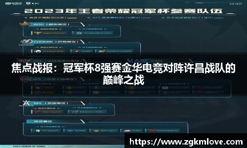 永盈会