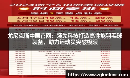 永盈会官网