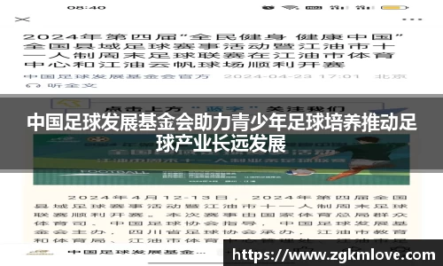 永盈会官网