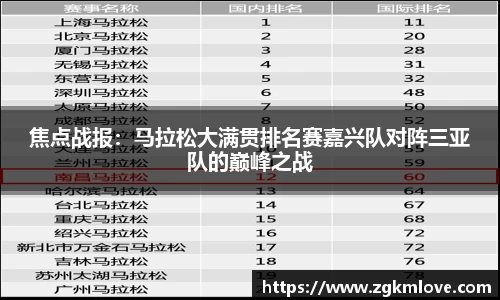 永盈会APP