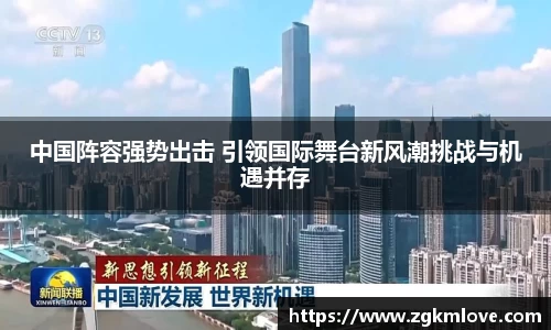 永盈会APP