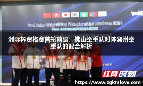 永盈会官方网站