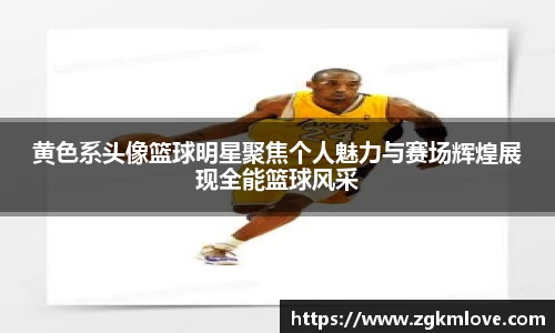 永盈会官网