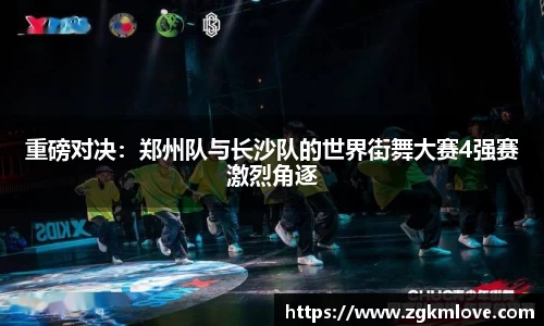 永盈会APP