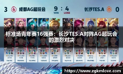 永盈会官网