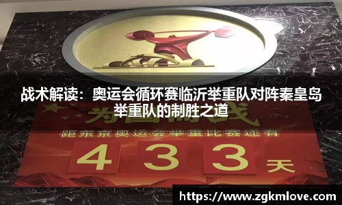 永盈会APP