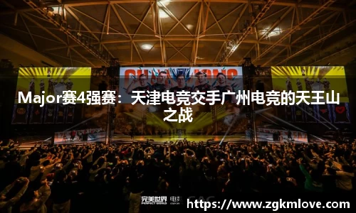 永盈会