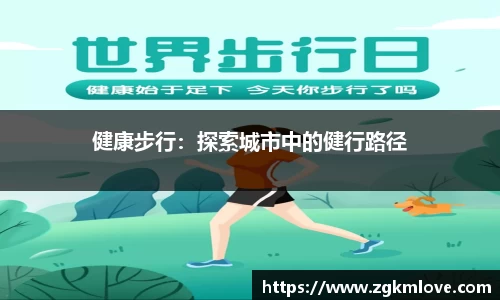 永盈会