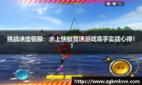 永盈会官网