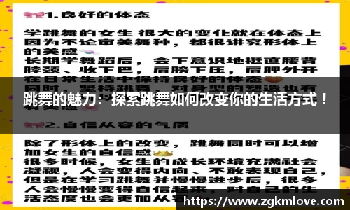 永盈会